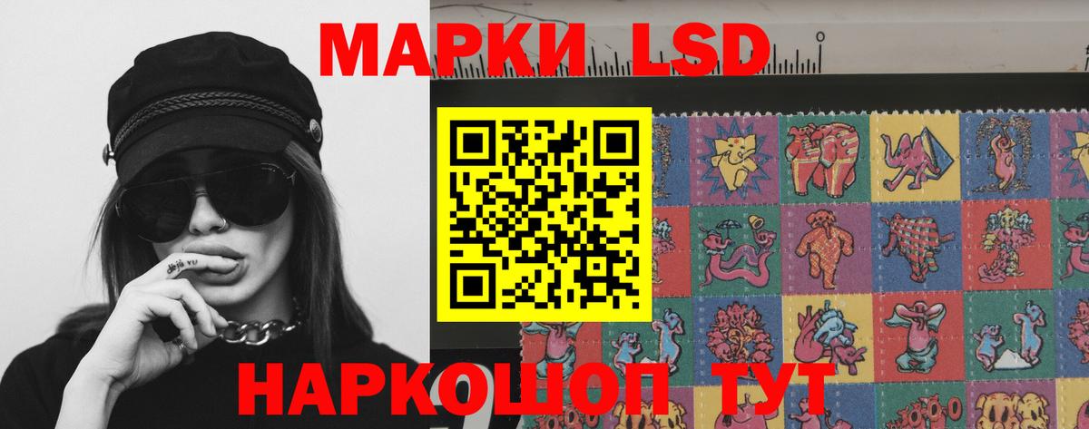 LSD-25 экстази кислота  Вход с VPN  Тайшет  ЛСД экстази ecstasy 