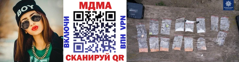 MDMA кристаллы  Тайшет 