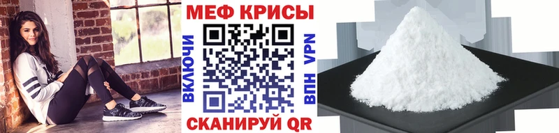 Мефедрон VHQ  Тайшет 