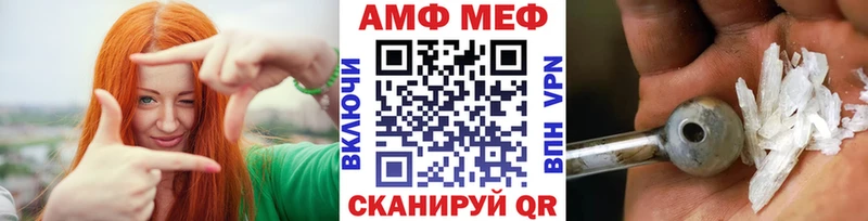 МЕТАМФЕТАМИН мет  Тайшет 