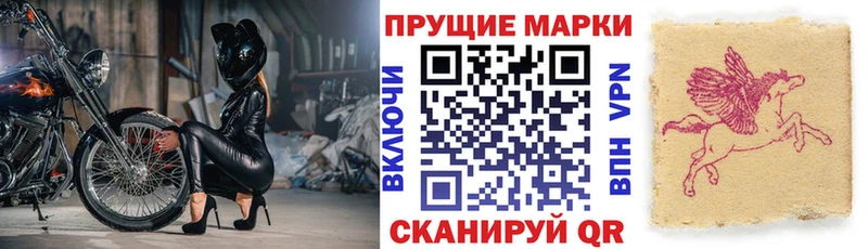 где купить наркоту Тайшет Марки N-bome 1500мкг