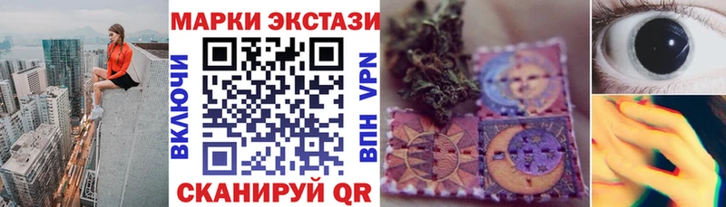 Марки N-bome 1500мкг Тайшет