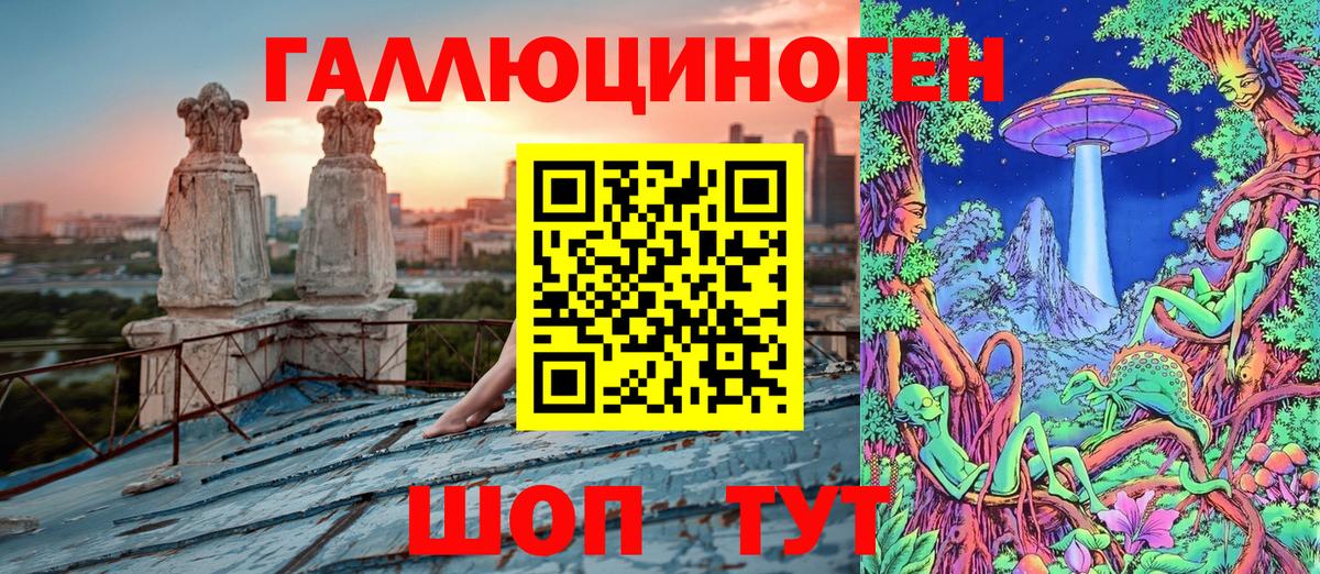 Мефедрон кристаллы  Тайшет  ЭКСТАЗИ  АМФЕТАМИН   Каннабис  Кокаин  Меф МЯУ МЯУ  Вход с VPN  A PVP СК  